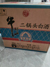 牛栏山二锅头 净爽 口粮酒 清香型 白酒 53度 500ml*12瓶 整箱装 实拍图