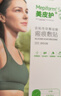 美皮护【疤痕贴】Mepiform剖腹产甲状腺术后增生烧烫意外伤淡疤美皮护贴 【医美术后-3片】2.5x10cm 实拍图