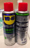 WD-40强力除胶剂汽车清洁家用去胶清洗剂玻璃不干胶双面粘去除瓷砖地板 实拍图