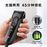 博朗（BRAUN）【便携出游】经典3系电动剃须刀刀头往复式刮胡刀送老公男朋友 男 实拍图