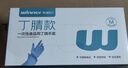 稳健一次性食品用丁腈手套洗碗家务耐油耐酸碱加厚M码中号100只/盒 实拍图