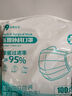 【独立100片】医用口罩透气口罩加宽耳带三层防护面罩防晒防花粉 （限时福利）蓝色100只/1袋 实拍图