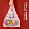 骄阳红 加厚背心袋购物袋 5丝 26*42cm 100只 PE材质 防水耐磨 透明双面 实拍图