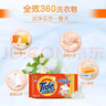汰渍全效洁净洗衣皂116g*10块 温和去渍不伤手 肥皂透明皂 内衣可用 实拍图