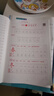 斗半匠一年级下册语文同步练字帖计算题强化训练小学生练字帖口算计算天天练计算能手小达人口算题卡【2册 实拍图