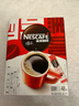 雀巢（Nestle）【侯明昊推荐】醇品速溶黑咖啡燃减0糖0脂*健身燃减防困48包*1.8g 实拍图