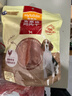 麦富迪狗狗零食 奢华营养鸡肉干1200g成幼犬磨牙训练奖励解馋宠物零食 实拍图