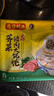 湾仔码头上海风味荠菜猪肉大馄饨600g30只云吞早餐夜宵速食混沌年货送礼 实拍图