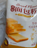 新良原味面包粉5斤装 高筋面粉 烘焙原料 面包机专用小麦粉 实拍图