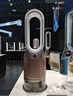 戴森（DYSON）PH05空气加湿净化风扇 兼空气净化器 过滤病毒 无雾加湿 除甲醛除PM2.5 宠护认证 黑金色 实拍图