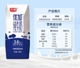 光明优加纯牛奶200ml*24盒 钻石装3.6g原生乳蛋白 营养年货礼品量贩装 实拍图