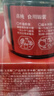 喜纯西洋参玉灵膏桂圆西洋人参蒸制气血养生膏滋补营养品女不加糖220g 实拍图
