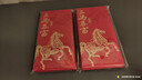 新新精艺新年红包12个2026年创意最新款红包春节过年马年红包利是封压岁钱 实拍图