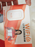 影腾随身wifi三网全国通用无线wi-fi6免插卡移动联通电信无限制大流量卡便携式网卡高速网络2025款5GHF 【三网通3000毫安充电款+白色】超长续航 实拍图