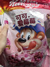 家乐氏可可爱莓莓450g/袋 儿童低脂营养早餐可可球巧克力麦片 实拍图