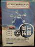 南京同仁堂面膜美白补水淡斑提亮肤色女去黄淡化黑色素祛斑面膜20片/盒*3盒 实拍图