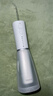 松下（Panasonic）小白塔2.0冲牙器成人超声波洁牙器牙齿冲洗器洗牙器水牙线牙结石情人节礼物新年会生日礼品EW1520 实拍图