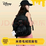 迪士尼（Disney）双肩包米奇毛绒包包可爱玩偶包大容量学生书包实用女孩新年礼物女 实拍图