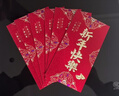 新年压岁包金葱创意结婚红包袋通用大吉大利利是封烫金千元红包袋 【金葱烫金】（新年快乐） 12个（大号）百元可平放 实拍图