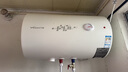 万和【小白云T4】50升2200W速热节能出租屋小型专利防电墙保护短巧易安装家用储水式电热水器 实拍图