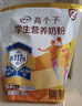 伊利高个子学生奶粉 高钙营养 奶粉儿童6-14岁 年货节送礼 DHA 700g 实拍图