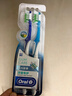 欧乐B活力按摩成人软毛牙刷牙龈专护小宽头按摩牙龈双支装颜色随机 实拍图