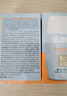 怡思丁（ISDIN）水感防晒霜隔离30ml SPF50进口面部敏感肌女男士户外防晒新年礼物 实拍图