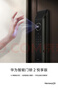 华为（HUAWEI）智能门锁 2 全系列AI掌静脉解锁超清智能大猫眼鸿蒙智能家居 全自动电子密码指纹锁MT33 华为智能门锁2悦享版【免费安装+3年质保】 实拍图