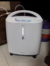 鱼跃医用分子筛制氧机5升L吸氧机家用老人医用级孕妇呼吸雾化8F-5CW 实拍图