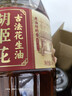 胡姬花 食用油【保真花生油】压榨 古法老油坊的香的花生油4L 实拍图