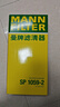 曼牌滤清器（MANNFILTER）空调滤清器空调滤芯格SP1059-2大众ID.4/ID.3/ID.6/ID.4 X/奥迪Q4 实拍图