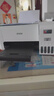 爱普生（EPSON）墨仓式 L3251彩色打印机 微信打印/无线连接 家用打印优选 AI学习打印机（打印、复印、扫描） 实拍图