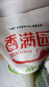 香满园美味精制小麦粉10斤 面粉馒头粉饺子粉面条粉 实拍图