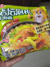 统一老坛泡椒牛肉面 袋装 104g*5袋 五连包 传统老坛地道泡制速食泡面 实拍图