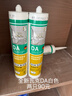 瓦克（WACKER）DA防霉玻璃胶厨卫专用密封胶防水美容胶中性马桶封边硅胶白色1支  实拍图
