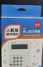 得力（deli）12位数通用语音计算机 桌面语音计算器 财务办公用品 837Y浅灰 新老混发 实拍图