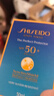 资生堂（Shiseido）蓝胖子防晒霜50ml SPF50+清透高倍防晒乳防水防汗 新年礼物送女生 实拍图