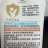 艾惟诺（Aveeno）艾维诺婴儿润肤乳儿童宝宝面霜滋润保湿防干痒身体乳227g新年礼物 实拍图