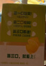 伊利优酸乳嚼柠檬轻乳果汁饮品 125g*8盒/箱 实拍图