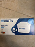 碧然德（BRITA） 家用滤水壶 净水壶滤芯 Maxtra 多效滤芯 6枚装 实拍图