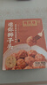 同庆楼红烧迷你狮子头 1斤装*3盒 中华老字号 肉丸子 加热即食 实拍图