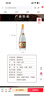 汾酒 黄盖玻汾 清香型白酒 53度 475mL*6瓶整箱 电商版原箱 实拍图