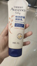 艾惟诺（Aveeno）艾维诺婴儿润肤乳宝宝面霜秋冬舒缓干痒红身体乳227g*2新年礼物 实拍图