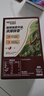 雀巢（Nestle）【樊振东同款】1+2特浓低糖*速溶咖啡三合一冲调饮品90条1170g 实拍图
