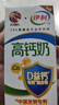 伊利专利高钙牛奶 200ml*12盒 添加维生素D 益生元 年货礼盒装 实拍图