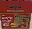 好想你每日红枣840g/盒 果干免洗红枣新疆特产可夹核桃礼盒装煲汤 实拍图
