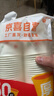 【央视认证】加厚一次性纸杯超市同款大容量杯子活动家用水杯 京喜联名50只（新老包装随机发货） 【全网热销】 实拍图