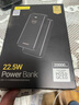 品胜【3C认证可上飞机】22.5W超级快充20000mAh大容量充电宝便携移动电源适用苹果17promax小米华为黑 实拍图