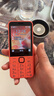 诺基亚（NOKIA）220 4G 移动联通电信全网通 2.8英寸双卡双待 直板按键手机 老人老年手机 学生手机 橘色 实拍图