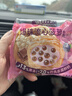 比比赞（BIBIZAN）爆珠流心菠萝包420g混合味早餐夹心面包蛋糕点心休闲零食品 实拍图